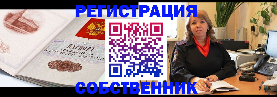 регистрация в Камызяке