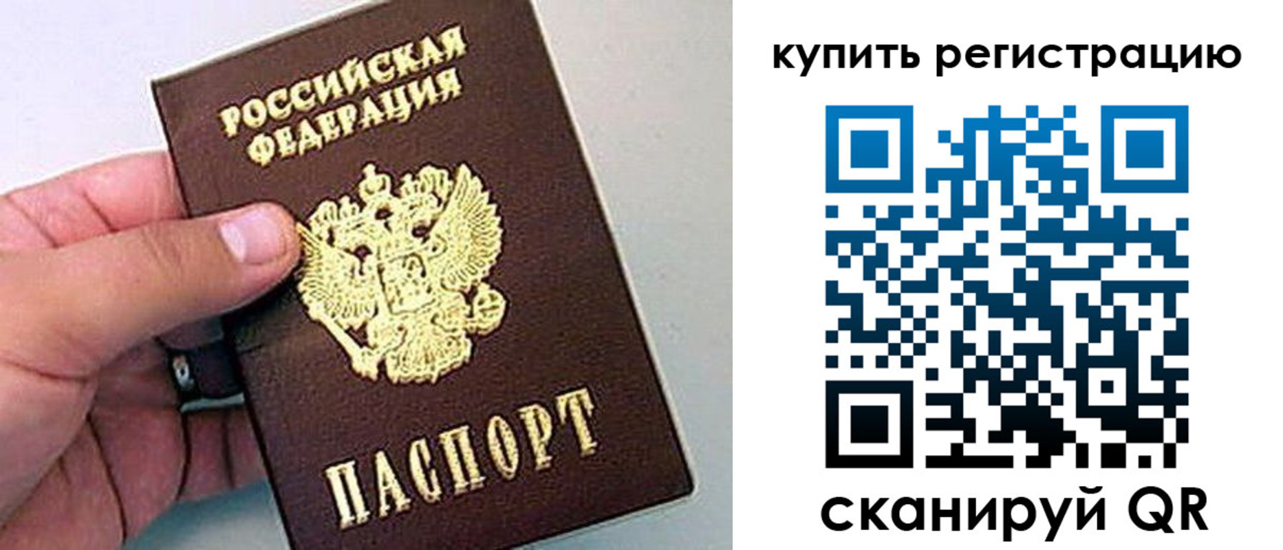 где прописаться в Камызяке