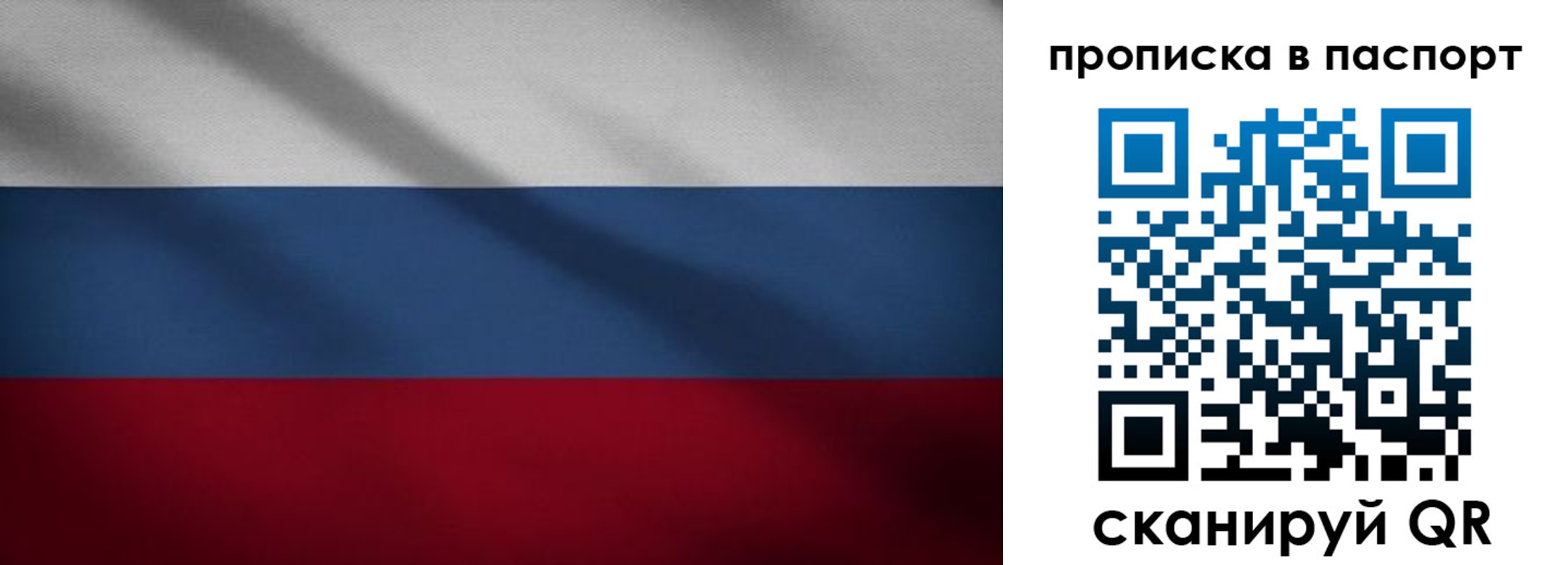 регистрация для школы в Камызяке